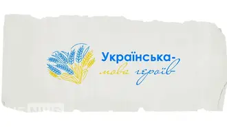 На добра ніч, на добраніч чи надобраніч: як правильно писати?