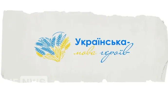 На добра ніч, на добраніч чи надобраніч: як правильно писати?
