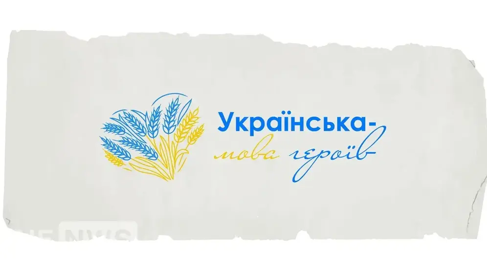 На добра ніч, на добраніч чи надобраніч: як правильно писати?