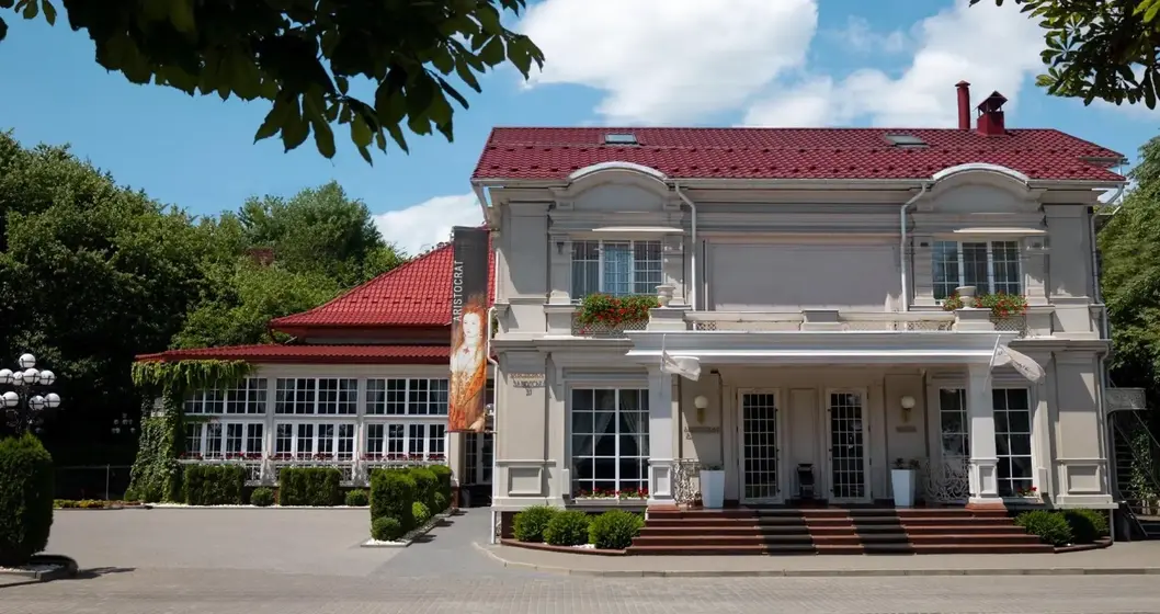 Ресторани Чернівці Аристократ