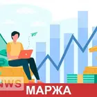 Маржа та маржинальність — що це і як розрахувати (2026)