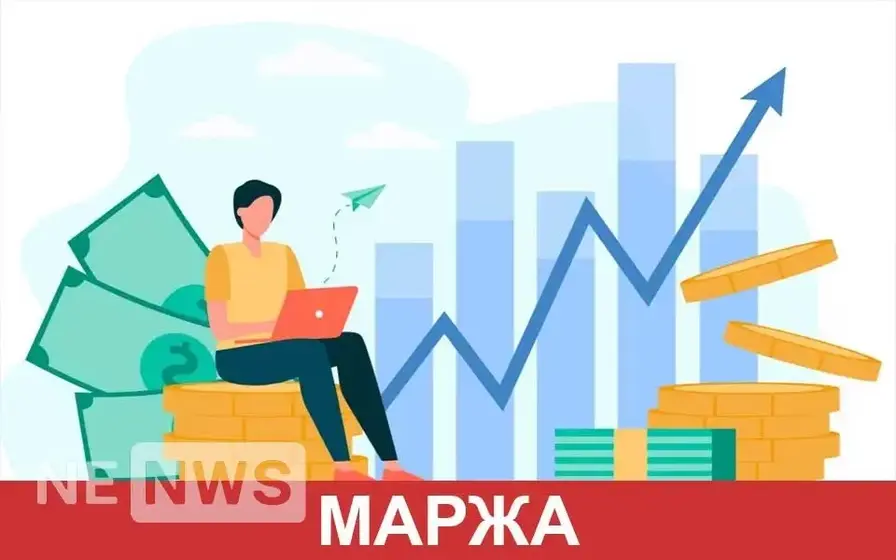 Маржа та маржинальність: що це таке, в чому різниця