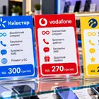 Мобільні тарифи України 2026 – що актуально зараз і які умови змінилися