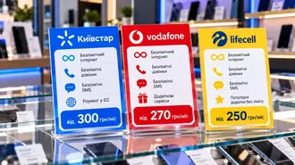 Мобільні тарифи України 2026 – що актуально зараз і які умови змінилися
