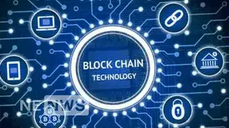 Was ist Blockchain?