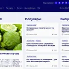 Gosta Media: сучасне інтернет-видання України з 15+ розділами