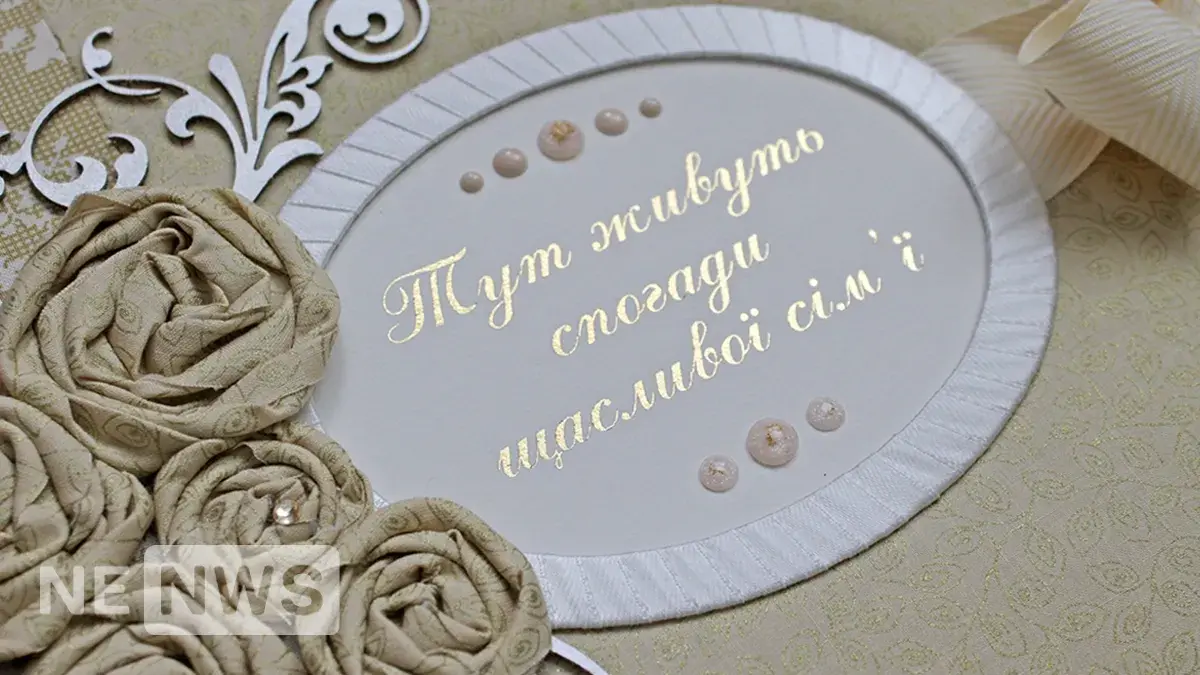Цитати для альбому на весілля друзям
