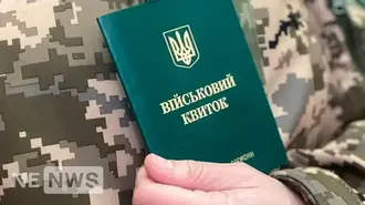 Як зрозуміти "військовозобовʼязаний"? Який військовозобовʼязаний вік в Україні?
