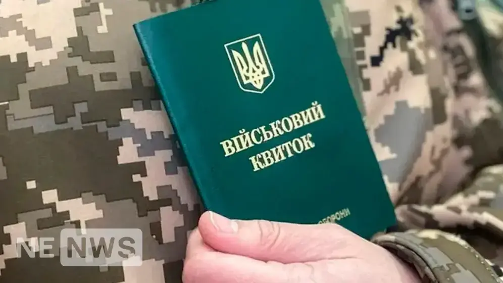 Як зрозуміти поняття військовозобов'язаний