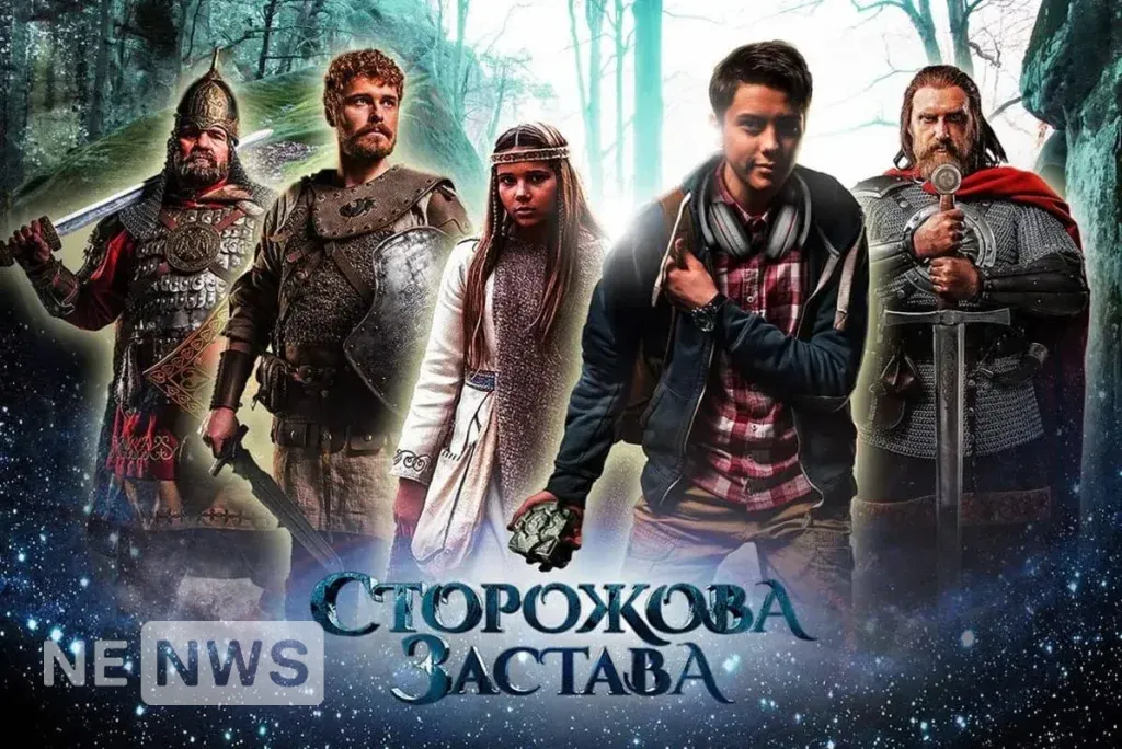 “Сторожова застава” – цікавий українській фільм, який варто подивитися підліткам і не тільки