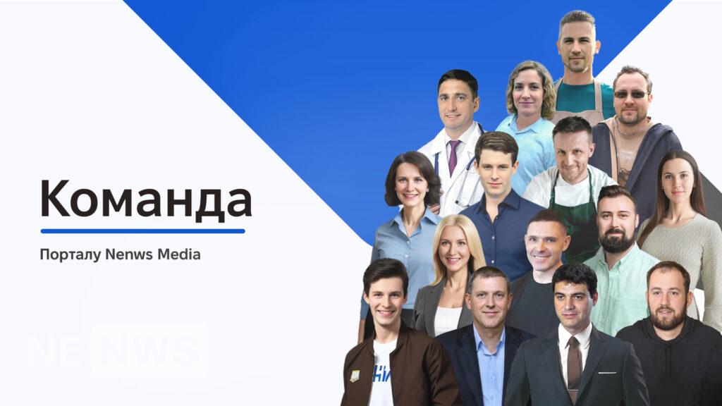 Team to Nenws Media Portal