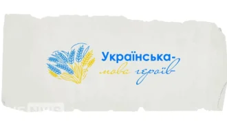На добра ніч, на добраніч чи надобраніч: як правильно писати?