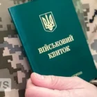 Як зрозуміти “військовозобовʼязаний”? Який військовозобовʼязаний вік в Україні?