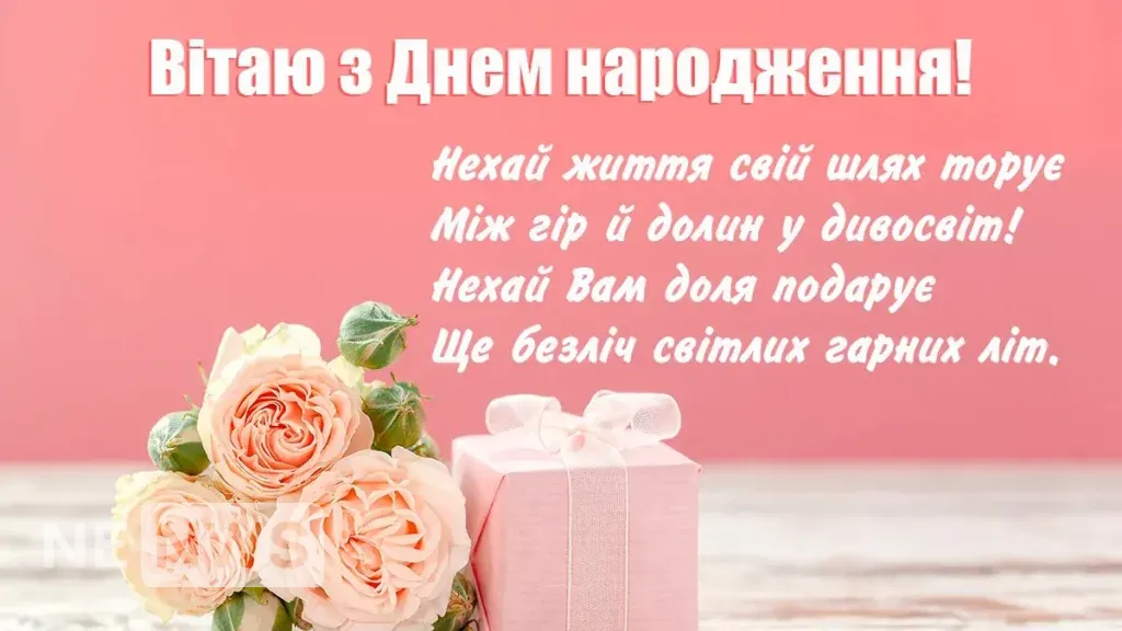 Найкращі вітання подруги з днем народження: варіант листівки