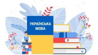 Що таке суфікс, та які вони бувають? 50 прикладів слів з суфіксом