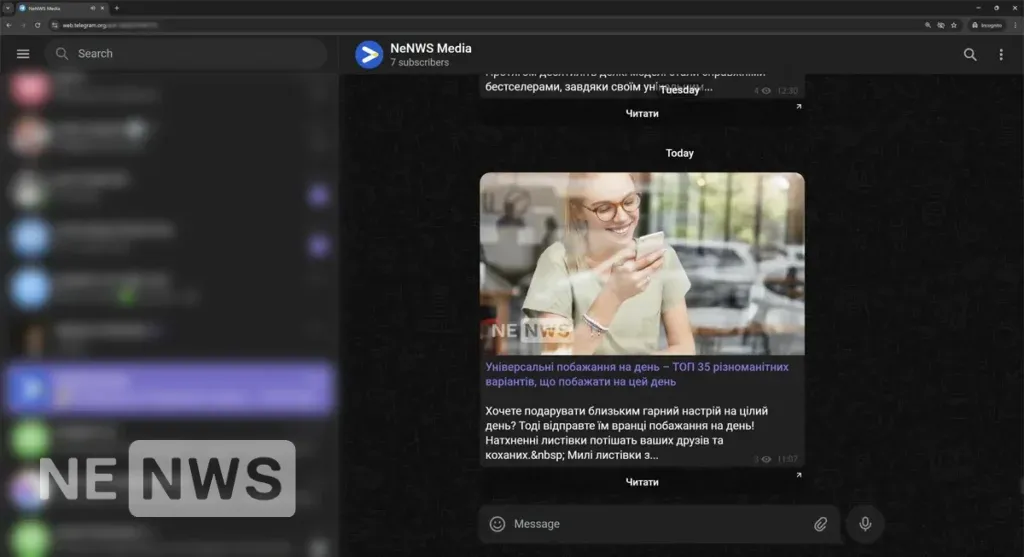Інтерфейс Telegram Web на моніторі комп’ютера