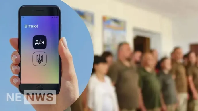 Нові правила для бронювання: як забронювати працівників з 1 грудня