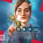 Нові українські серіали, які варто подивитися: 7 варіантів