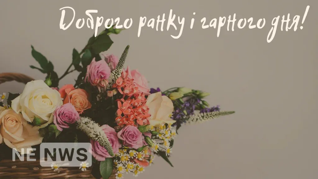 Побажання на день - листівка 4