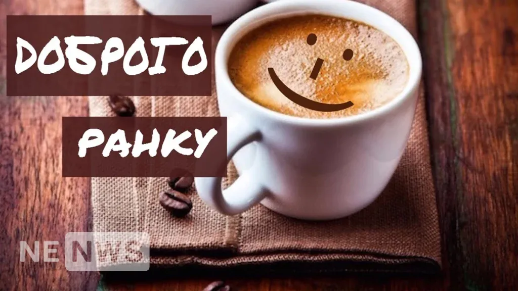 Побажання на день - листівка 2