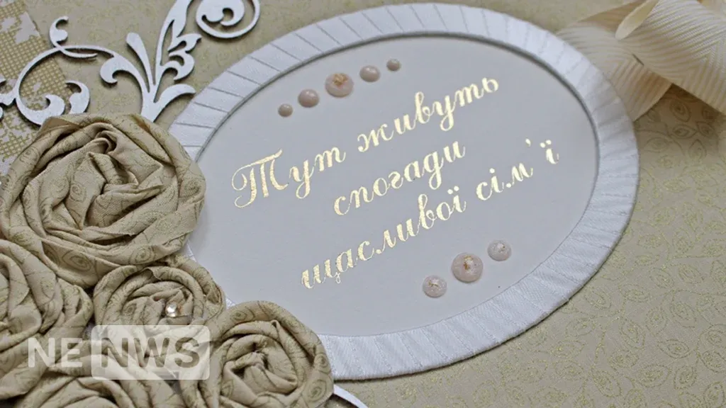 Цитати для альбому на весілля друзям