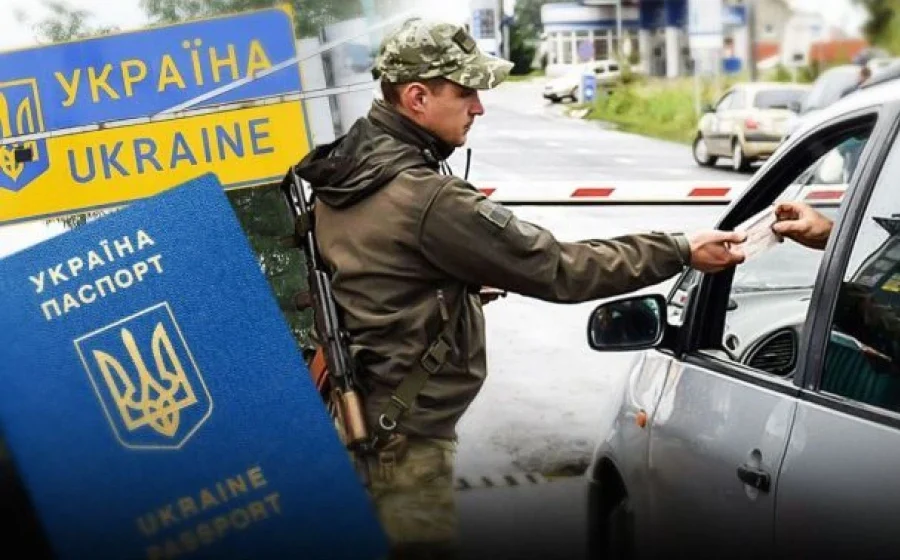Виїзд за кордон не обмежать: як це вплине на економіку та гуманітарну допомогу