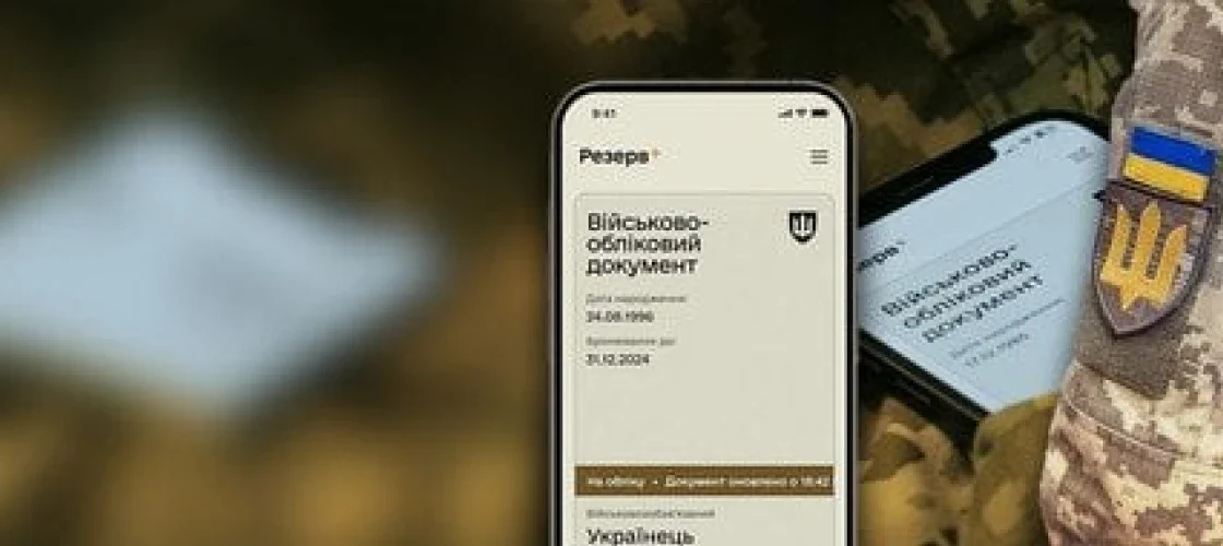 Мобілізація в Україні: щомісяця до 30 тисяч нових захисників