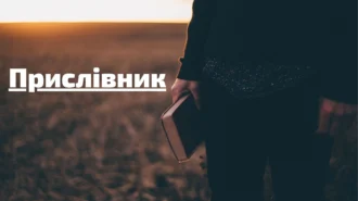 На які питання відповідають прислівники — детальне пояснення і приклади