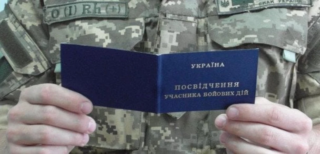 Пільги для учасників бойових дій: що потрібно знати про комунальні знижки