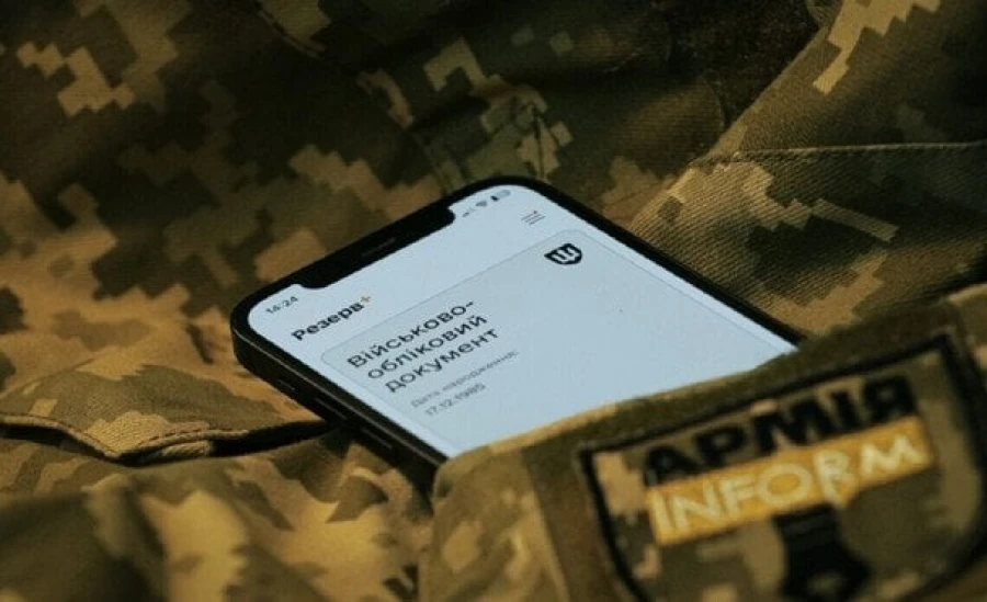 Українці зможуть сплатити штраф за неявку за повісткою онлайн