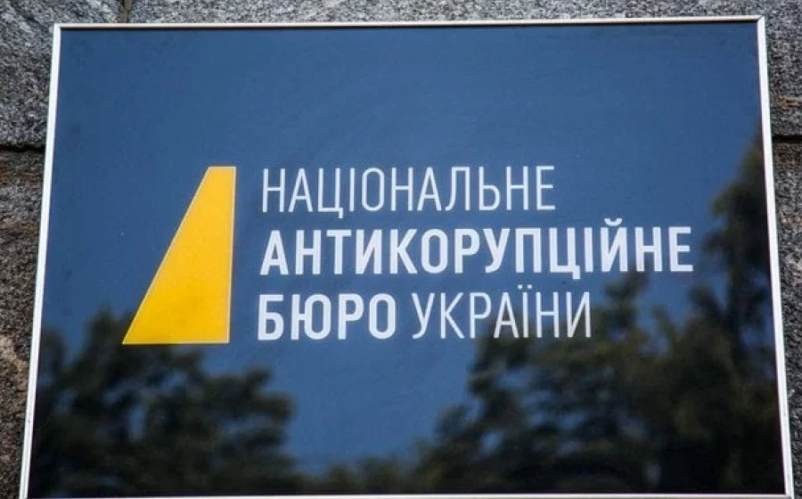 Верховна Рада України ухвалила законопроєкт №13533: відновлення незалежності антикорупційних органів