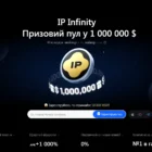 Детальний огляд криптовалютної біржі МЕХС – можливості, безпека, переваги та недоліки