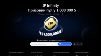 Детальний огляд криптовалютної біржі МЕХС – можливості, безпека, переваги та недоліки