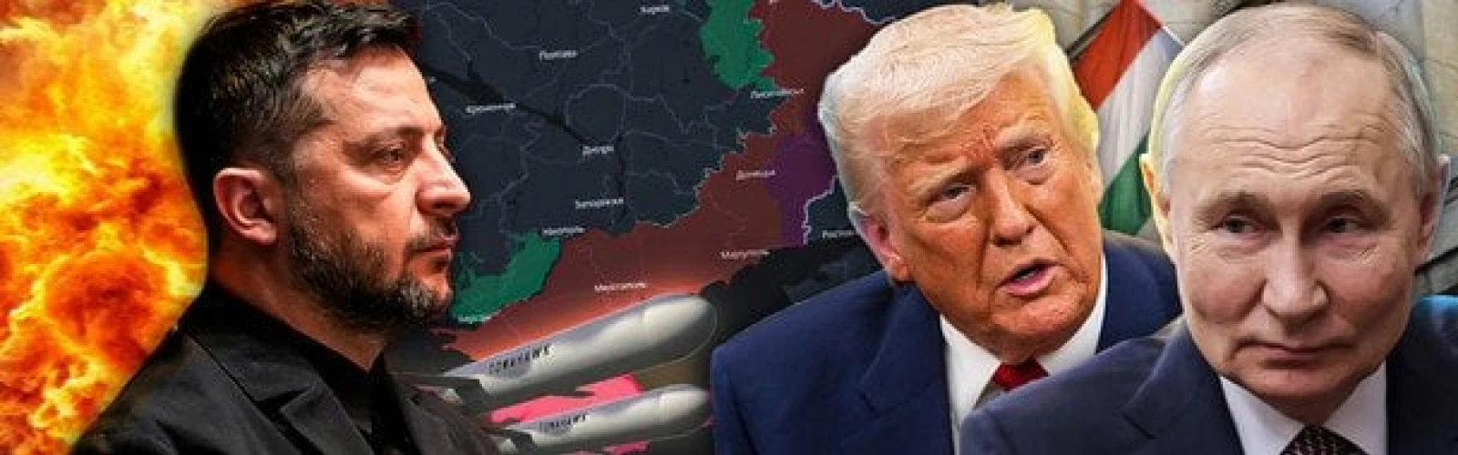 П’ята зустріч Трампа і Зеленського: новий виток у відносинах США та Росії?
