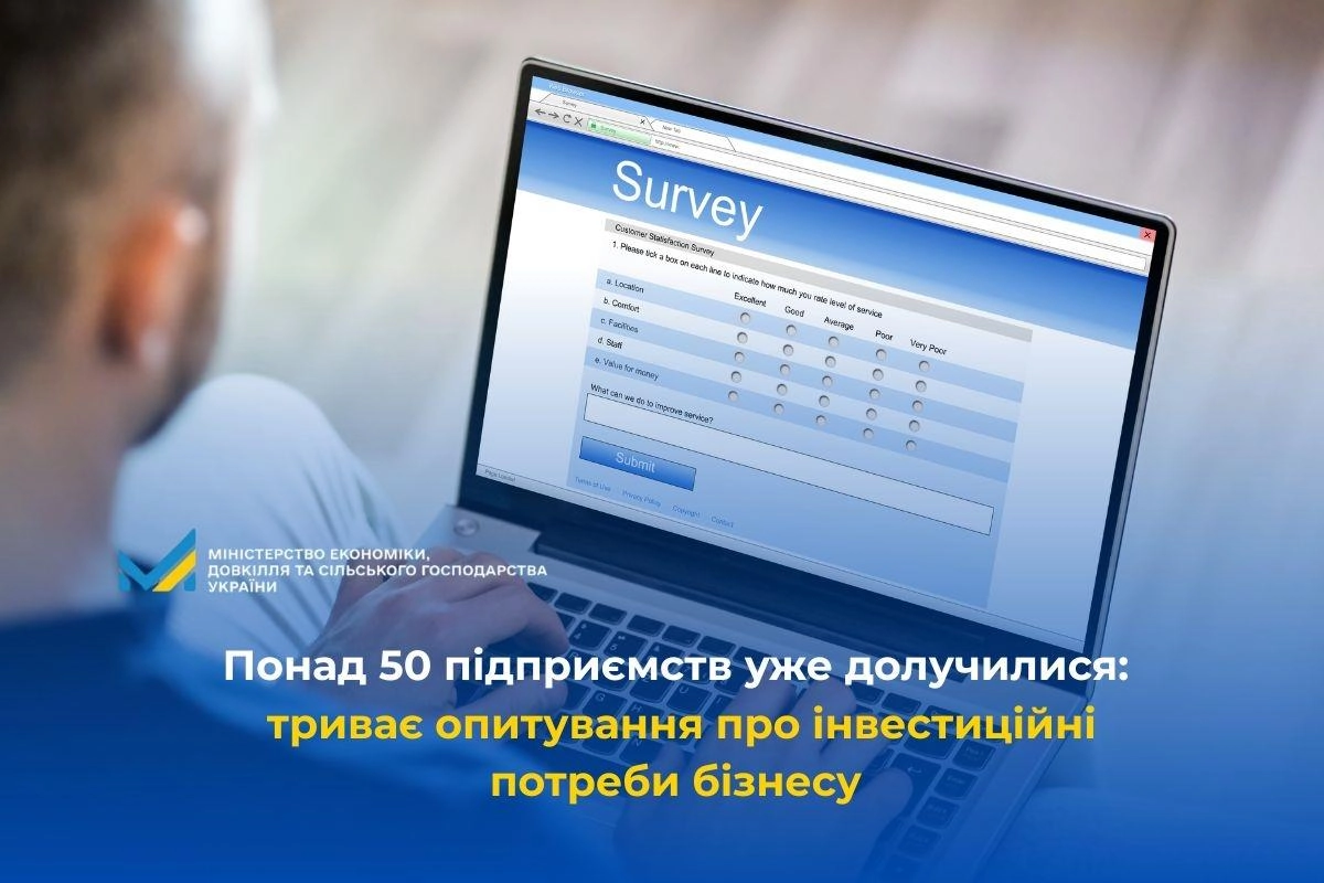 Чоловік заповнює онлайн-опитування на ноутбуці, присвячене інвестиційним потребам бізнесу