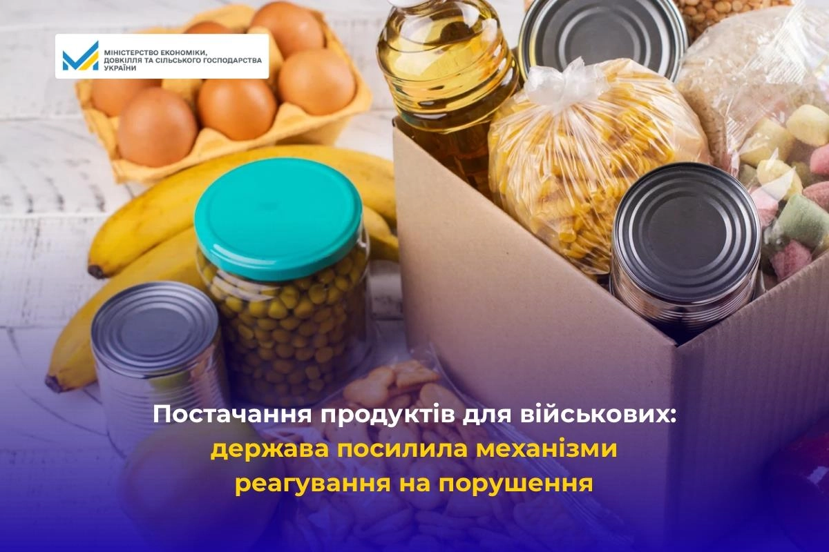 Картонна коробка з продуктами: консерви, крупи, фрукти, овочі, банани, на фоні логотип Міністерства