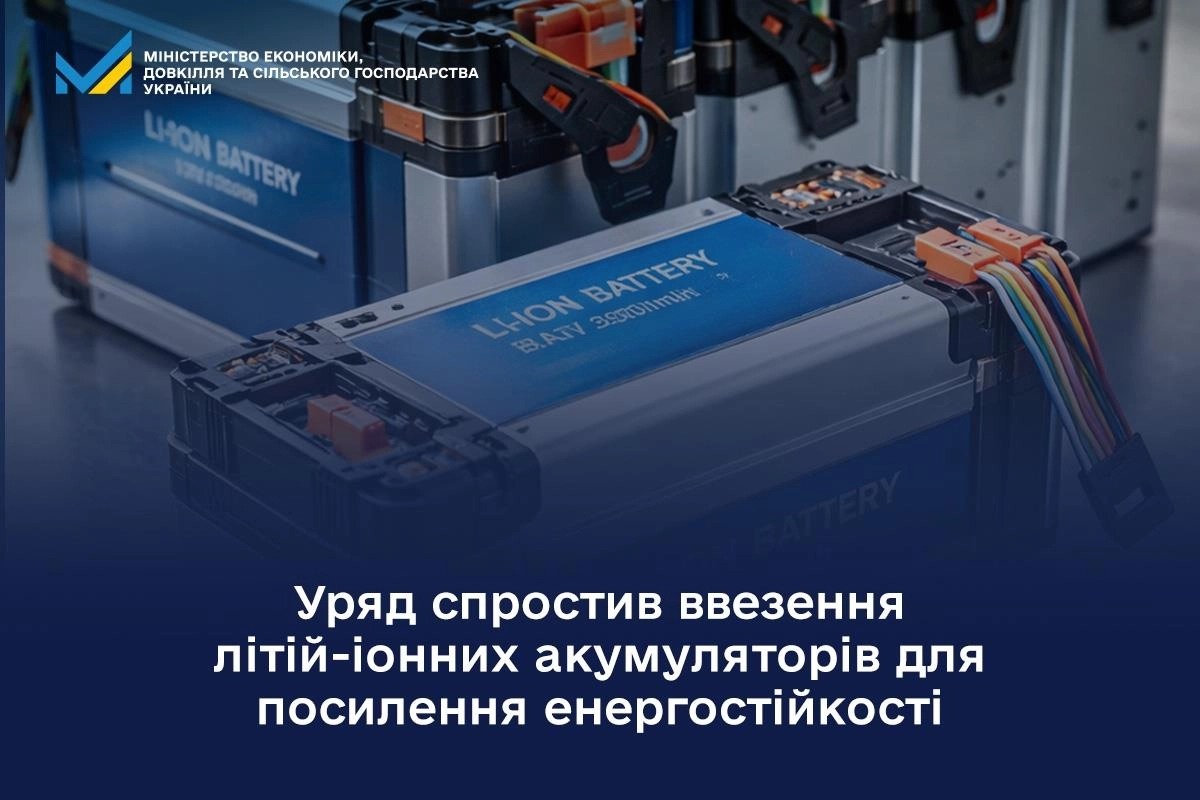Літій-іонні акумулятори в коробках, готові до імпорту для систем накопичення енергії в Україні