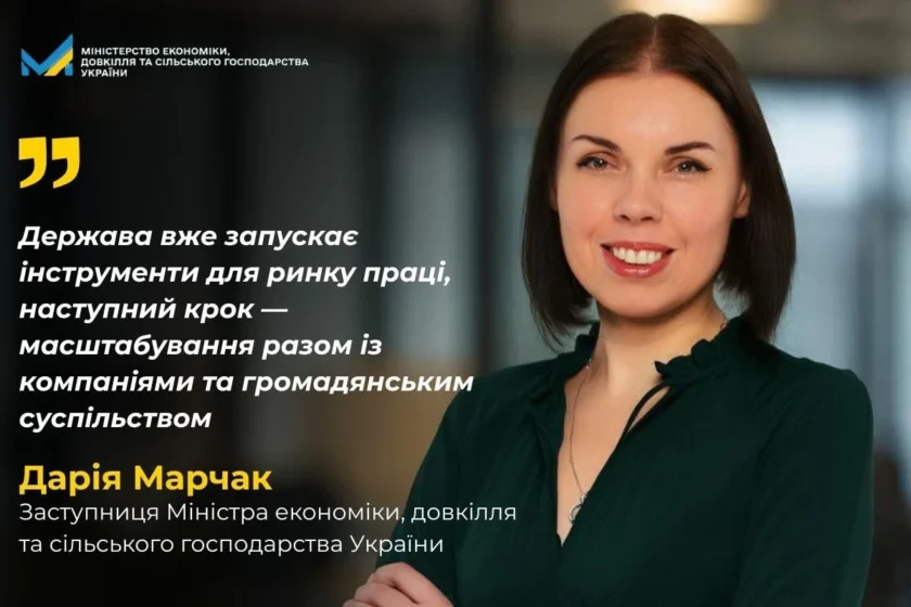 Як Україна переходить від виживання до відновлення: ключові відповіді з панелі у Давосі
