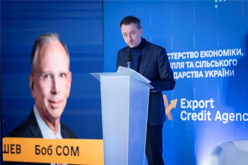 ExportCreditForum 2026 у Києві: що зміниться для несировинного експорту та як спрацює ЕКА?