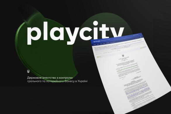 Ліцензії через Дію: що саме регулює постанова КМУ №1725  для грального бізнесу