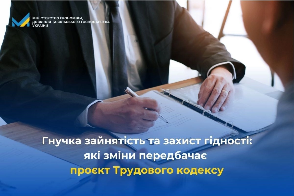 Людина підписує документи на робочому столі, що символізує нові трудові норми та гнучкі форми зайнятості