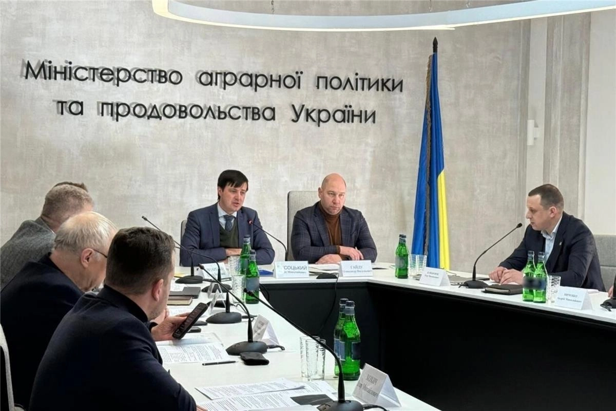 Засідання колегії Держагентства з розвитку меліорації, рибного господарства та продовольчих програм у Києві