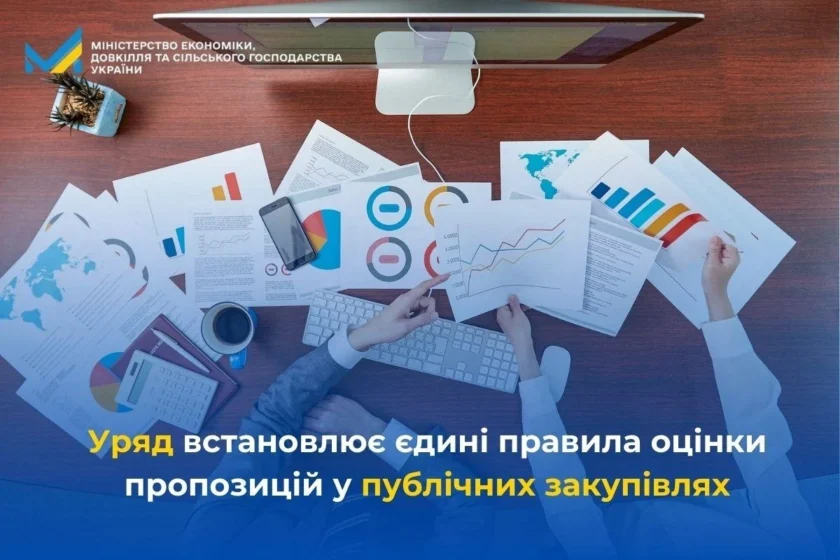 Prozorro переходить на «чисті» ціни: як зміняться публічні закупівлі без ПДВ?