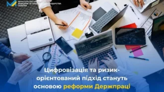 Нові правила ринку праці: коли запрацюють проєкт Трудового кодексу, №10147 і цифрова Держпраці?