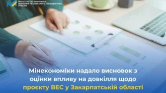 Висновок ОВД по Полонині Руна: чи з’явиться вітропарк на Закарпатті та які вимоги поставили?