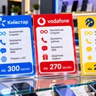 Мобільні тарифи України 2026 – що актуально зараз і які умови змінилися
