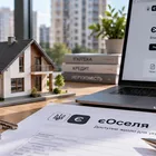єОселя у 2026 році – скільки треба мати на старті та що перевірити до угоди